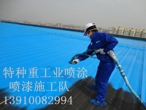 竹山除锈喷漆 & 设备厂房翻新